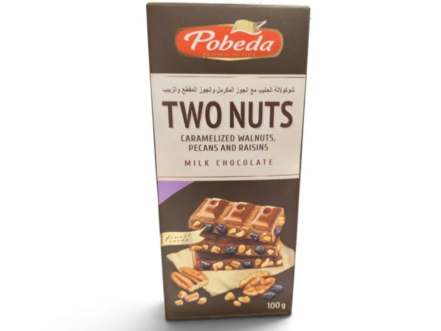 Yubida Raisin Chocolate Bar 100g