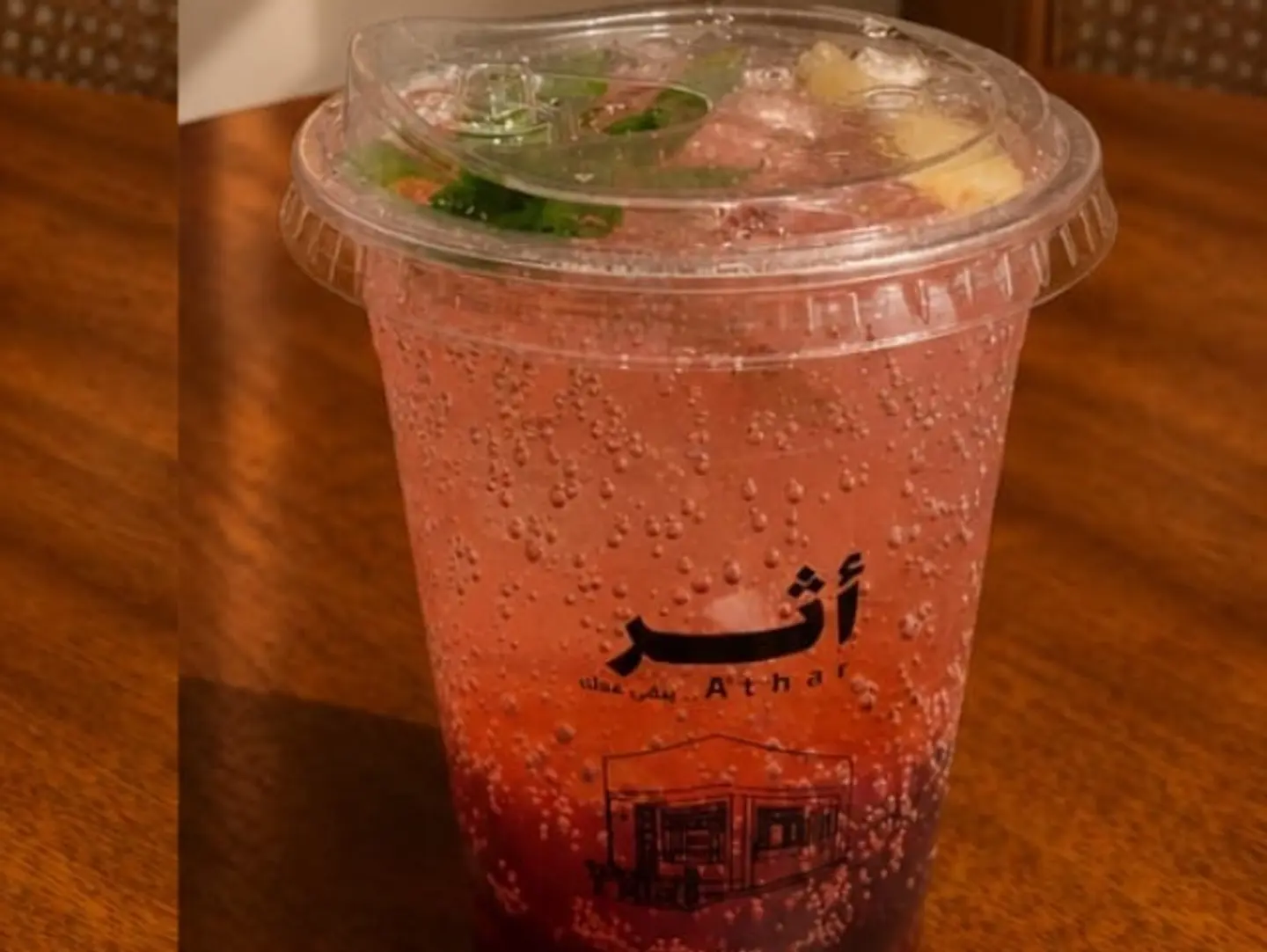 ستروبيري موهيتو