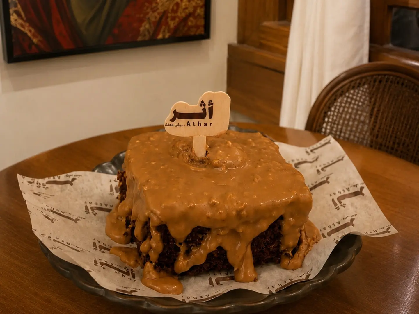 Caramel Pecan