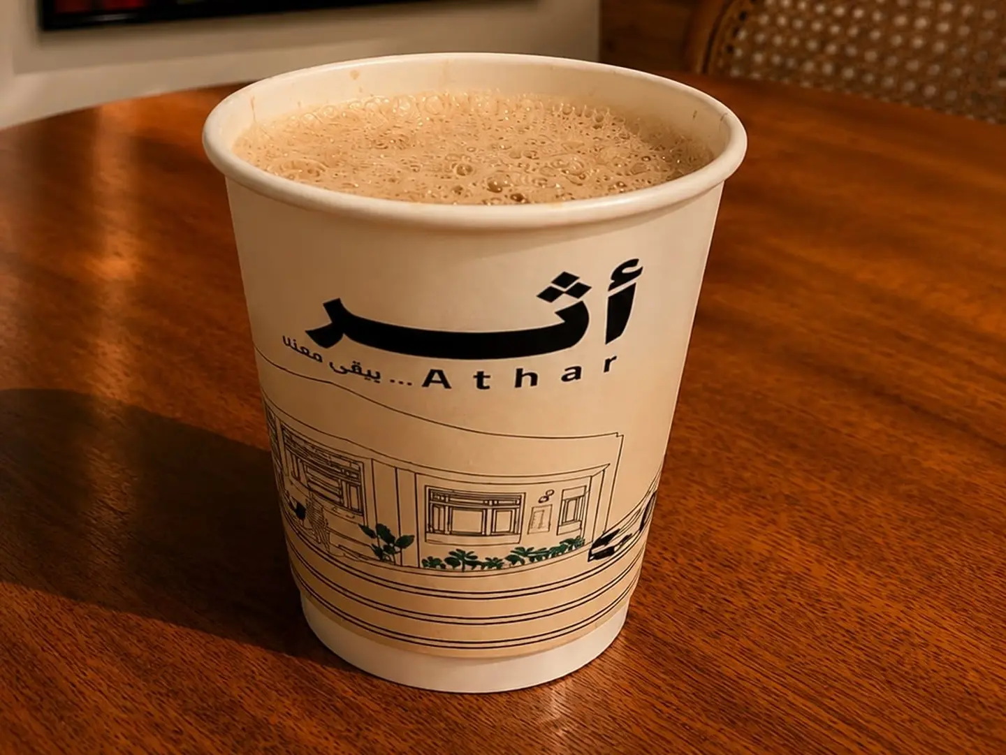 Hot Coffee Day - Small