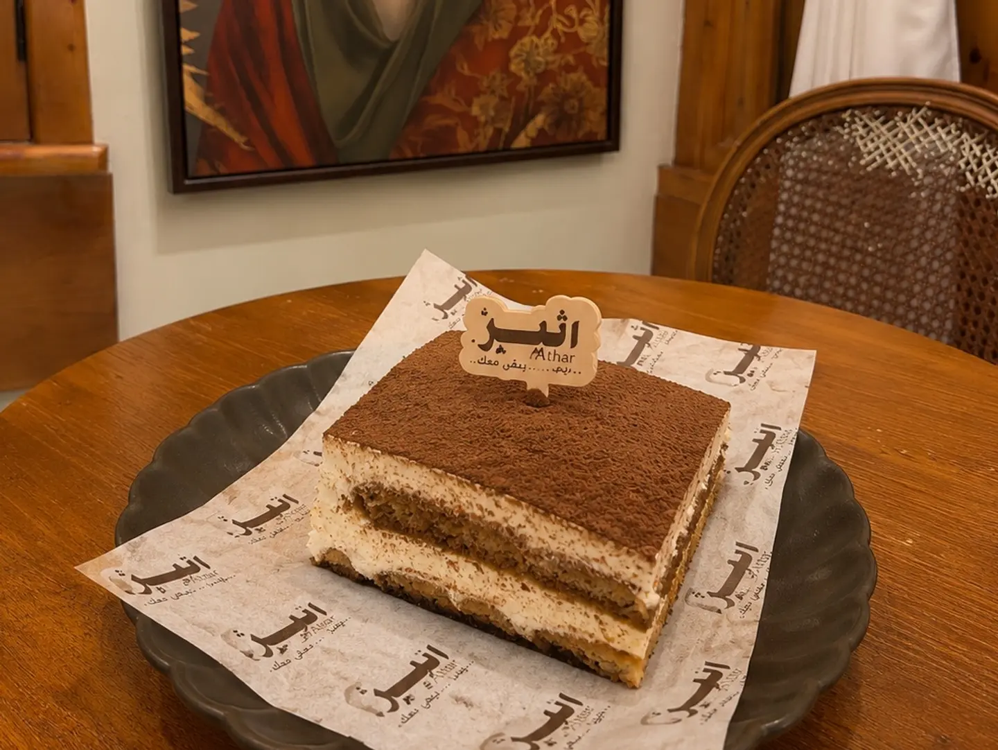 Tarmisu Cake - Tarmisu Cake