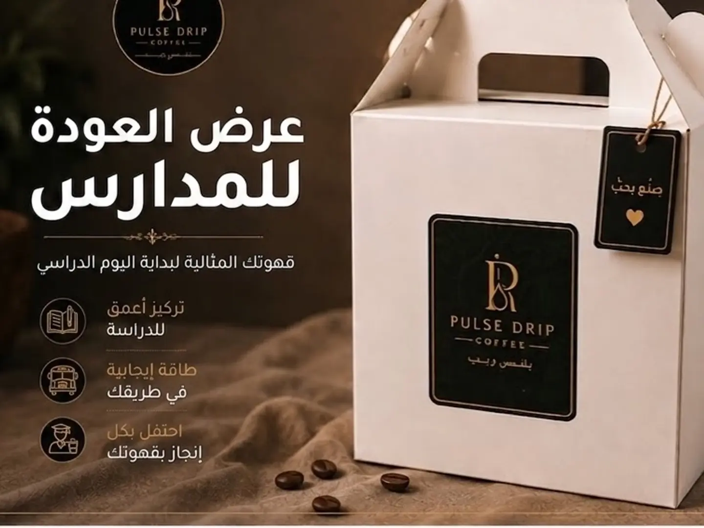 Today's Coffee Box 2 L