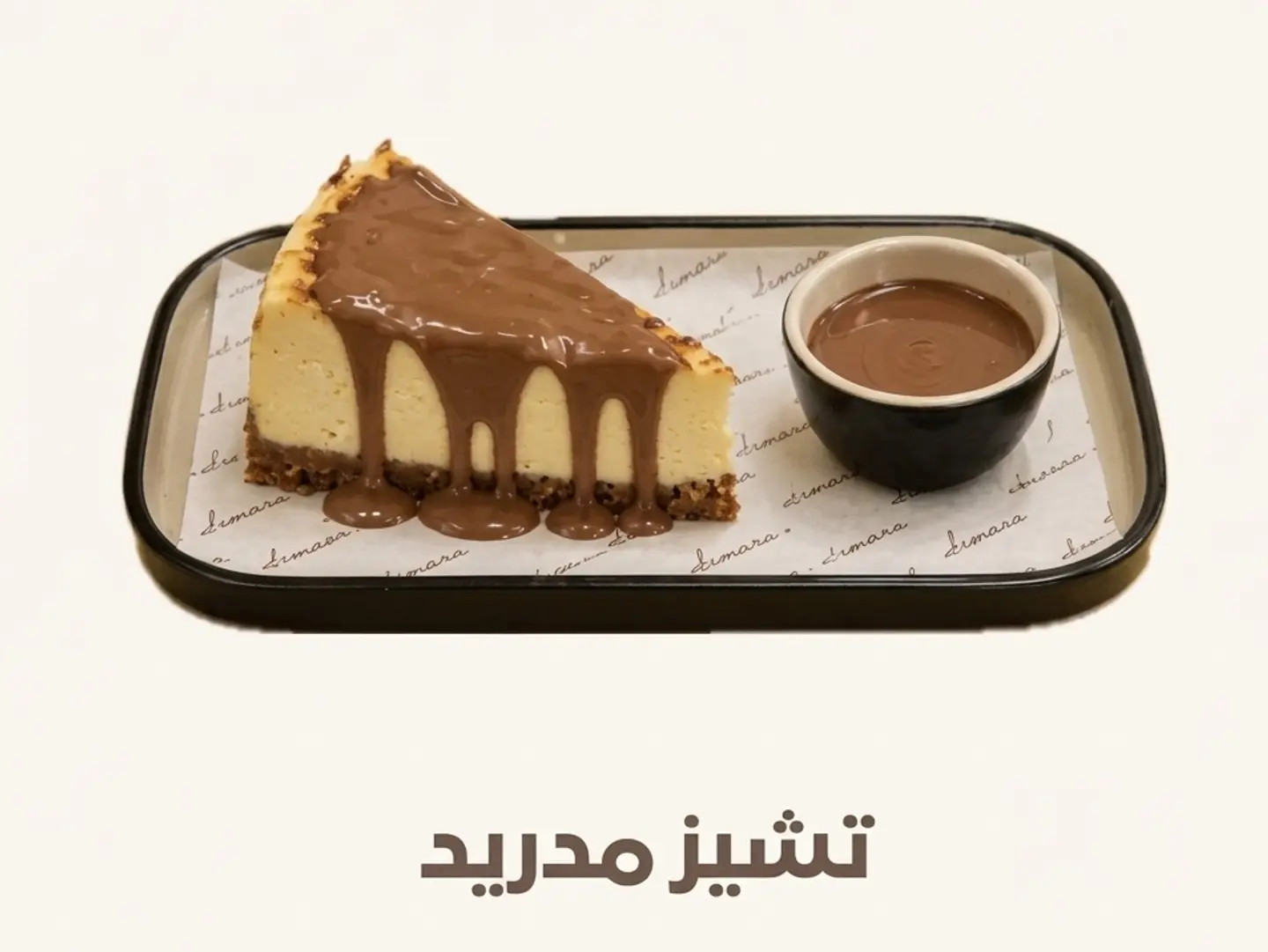 Madrid Cheesecake