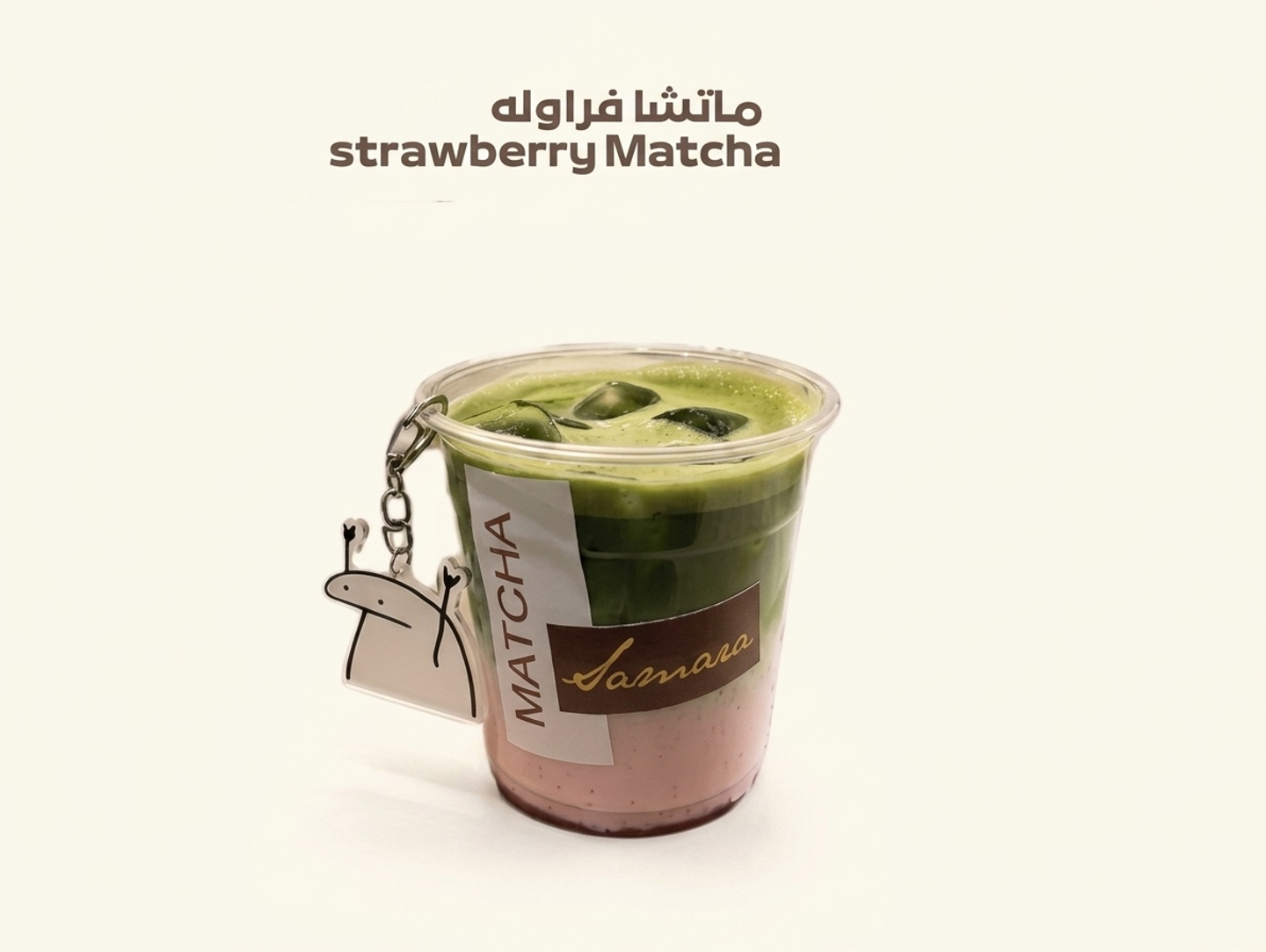 Ice Matcha Strawberry