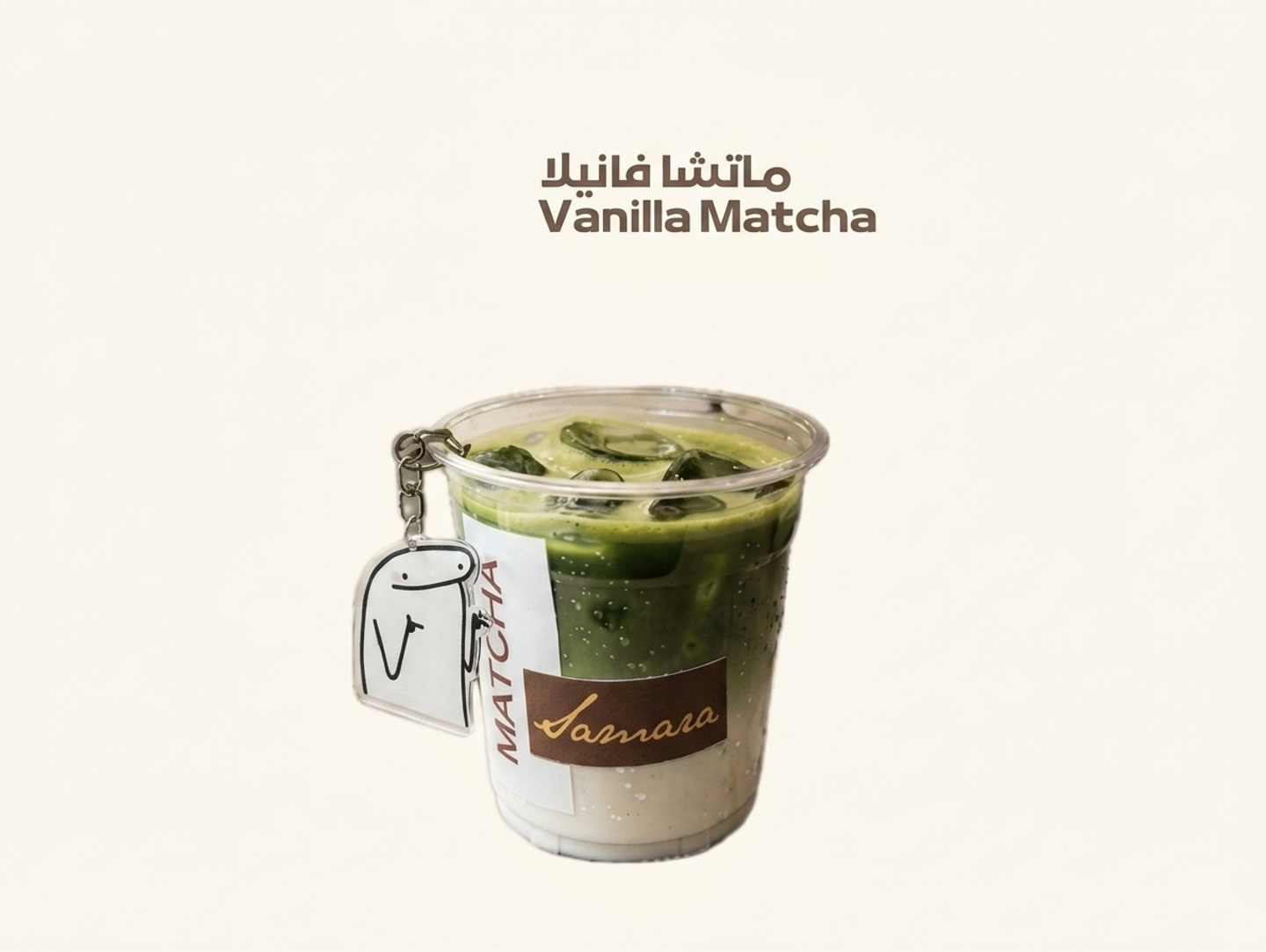 Matcha Vanilla