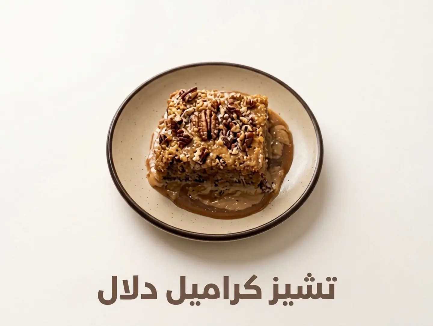 Dalal Caramel Cheese