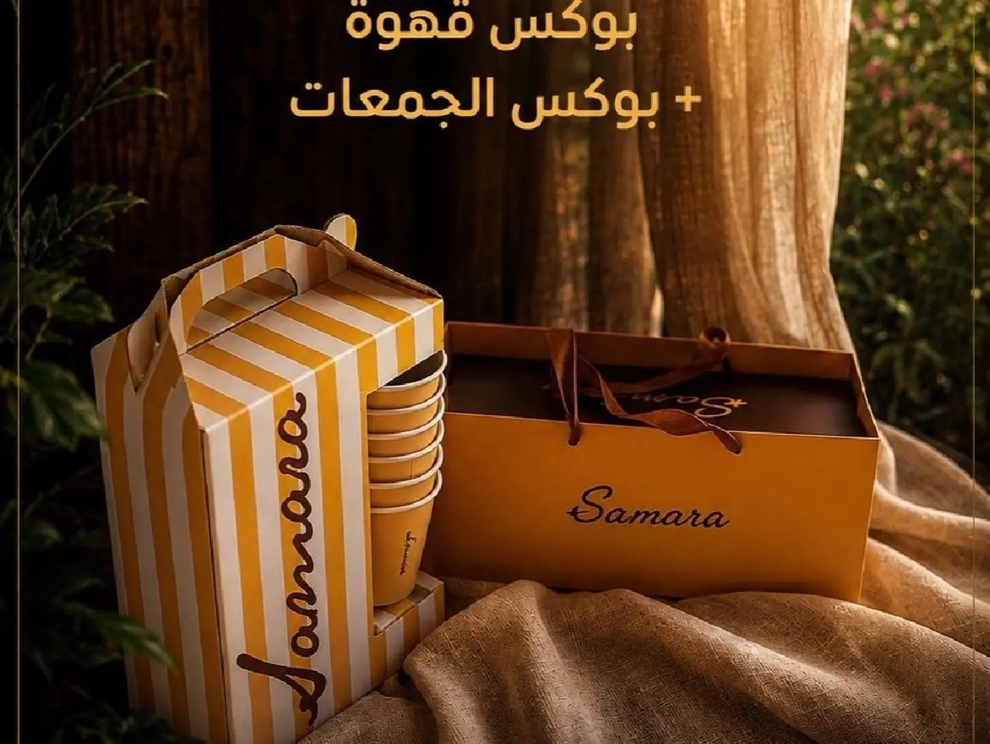 Hot Coffee Box 1.5 L And Gathering Box Snickers Dream