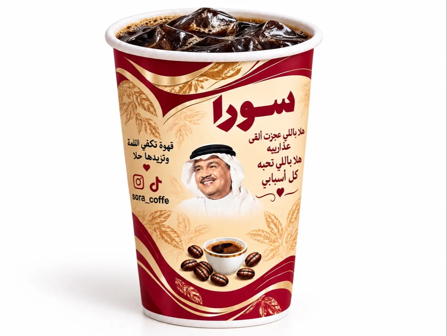 في 60 بارد