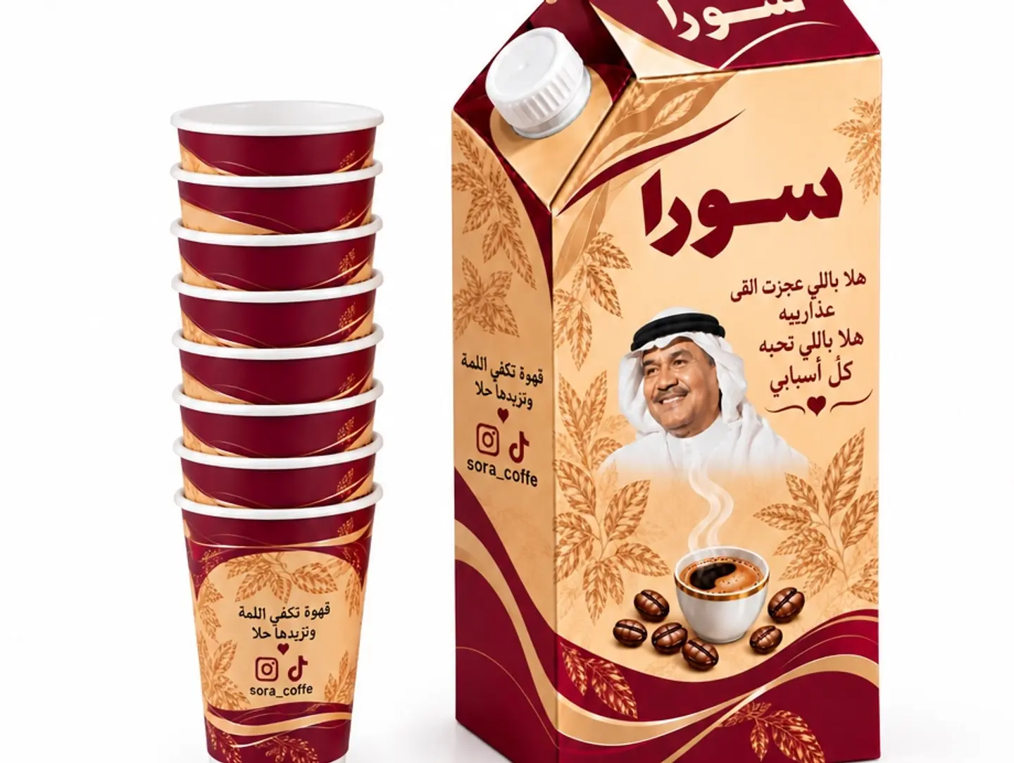 بوكس قهوة حارة