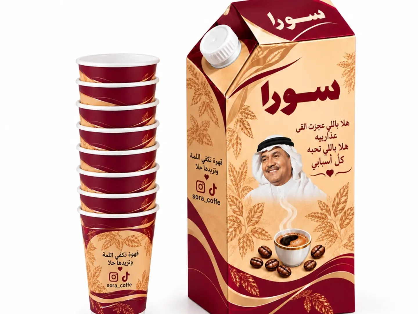 بوكس قهوة باردة