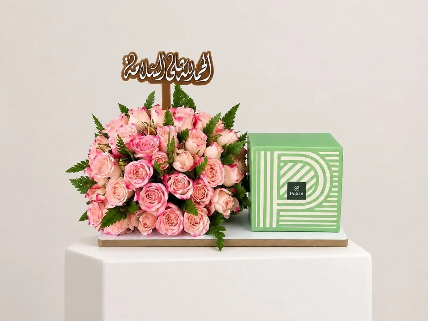 سلامة وردية مع باتشي