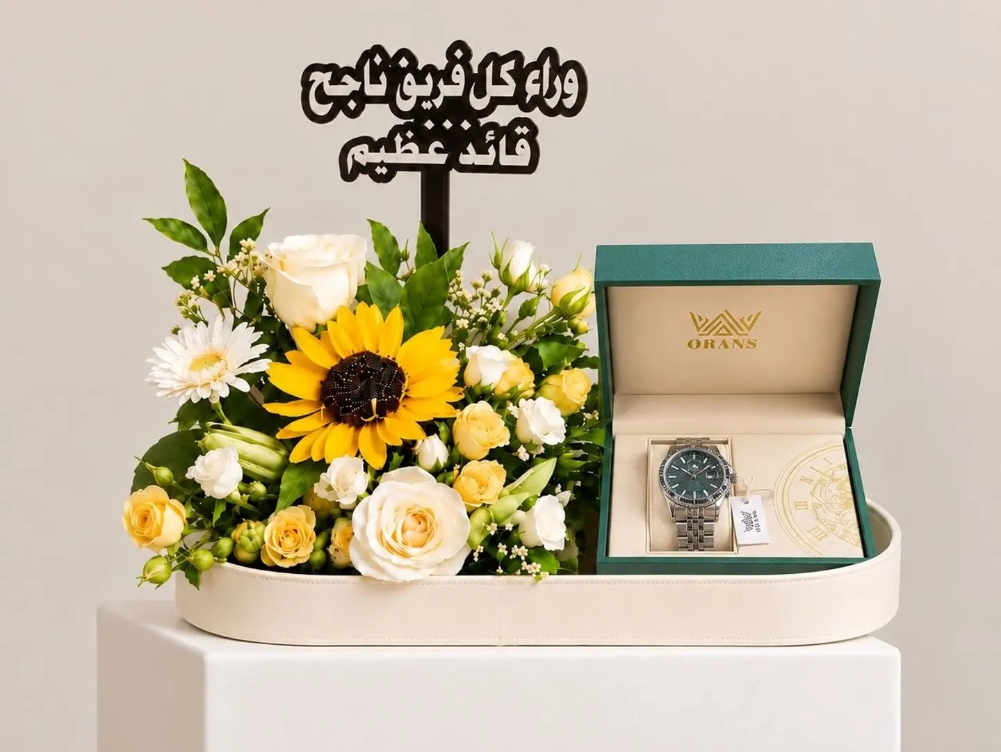 Manager Appreciation Arrangement