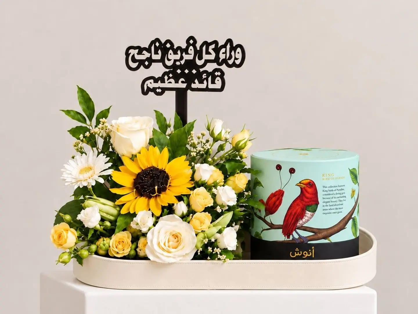 Sunshine Joy Arrangement With Anoosh