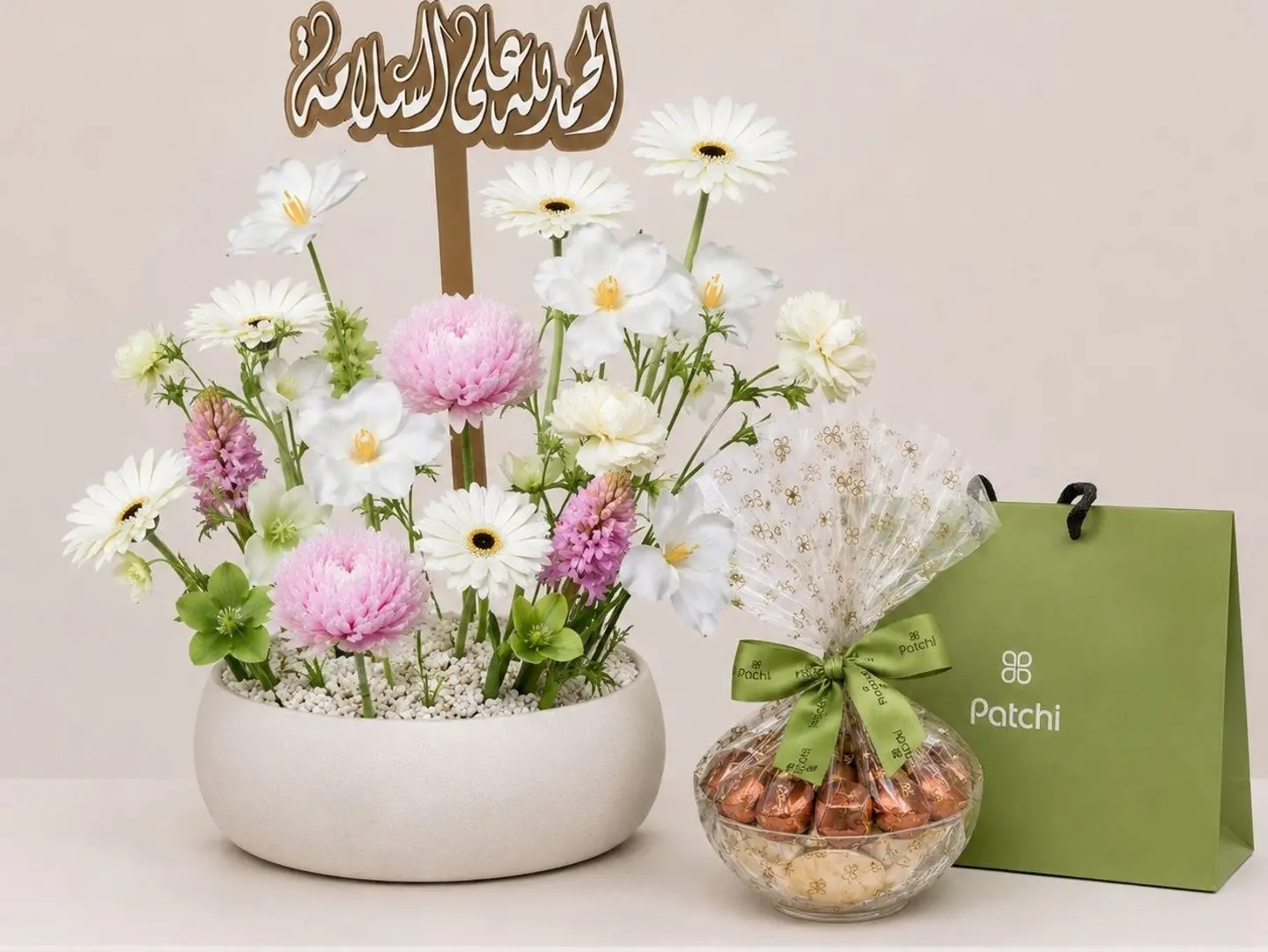 فرحة السلامة