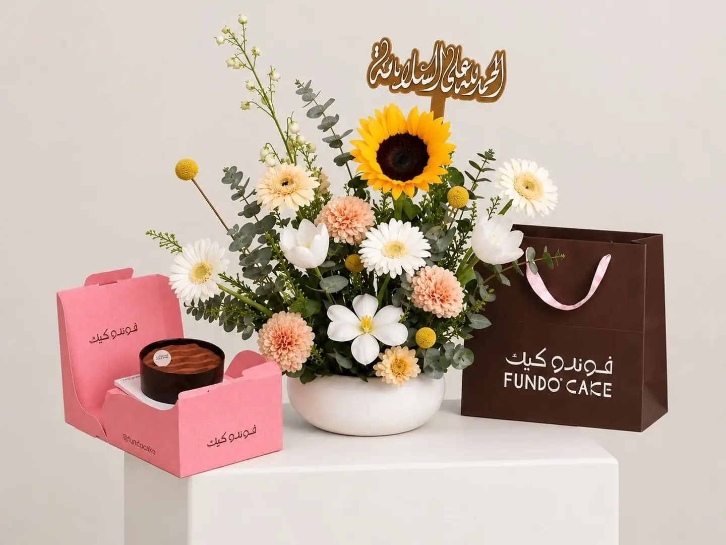 تنسيق فازة ضياء السلامة مع كيك