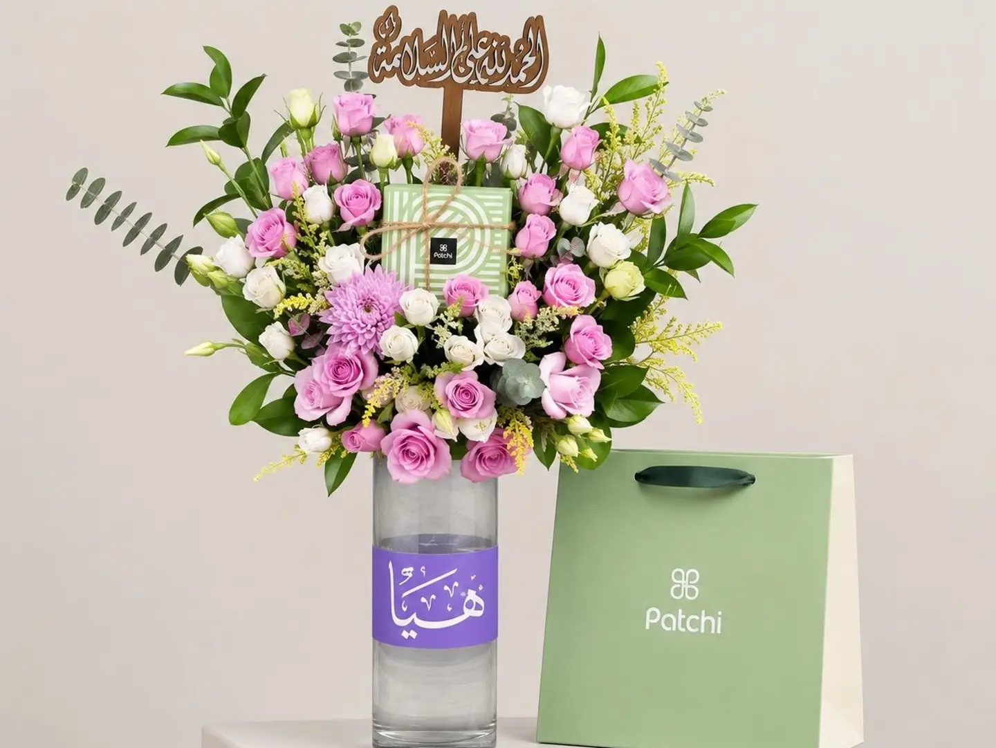 فازة اوركيد مع حلا باتشي