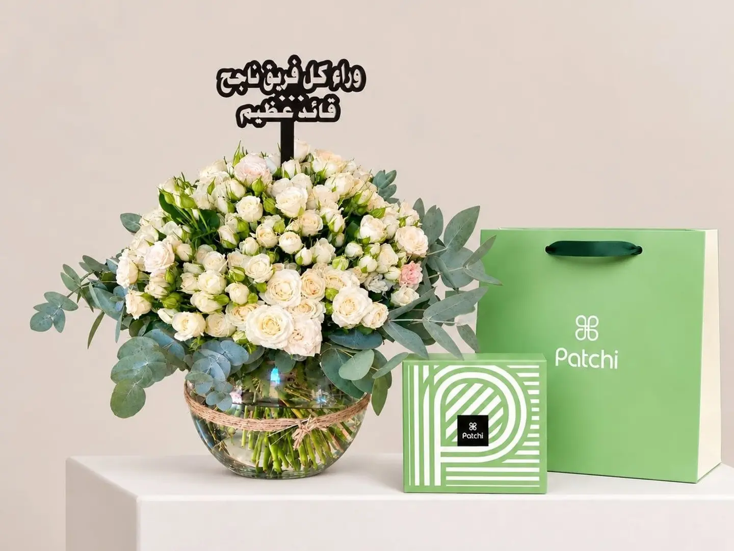 Graduation Bloom With Patchi