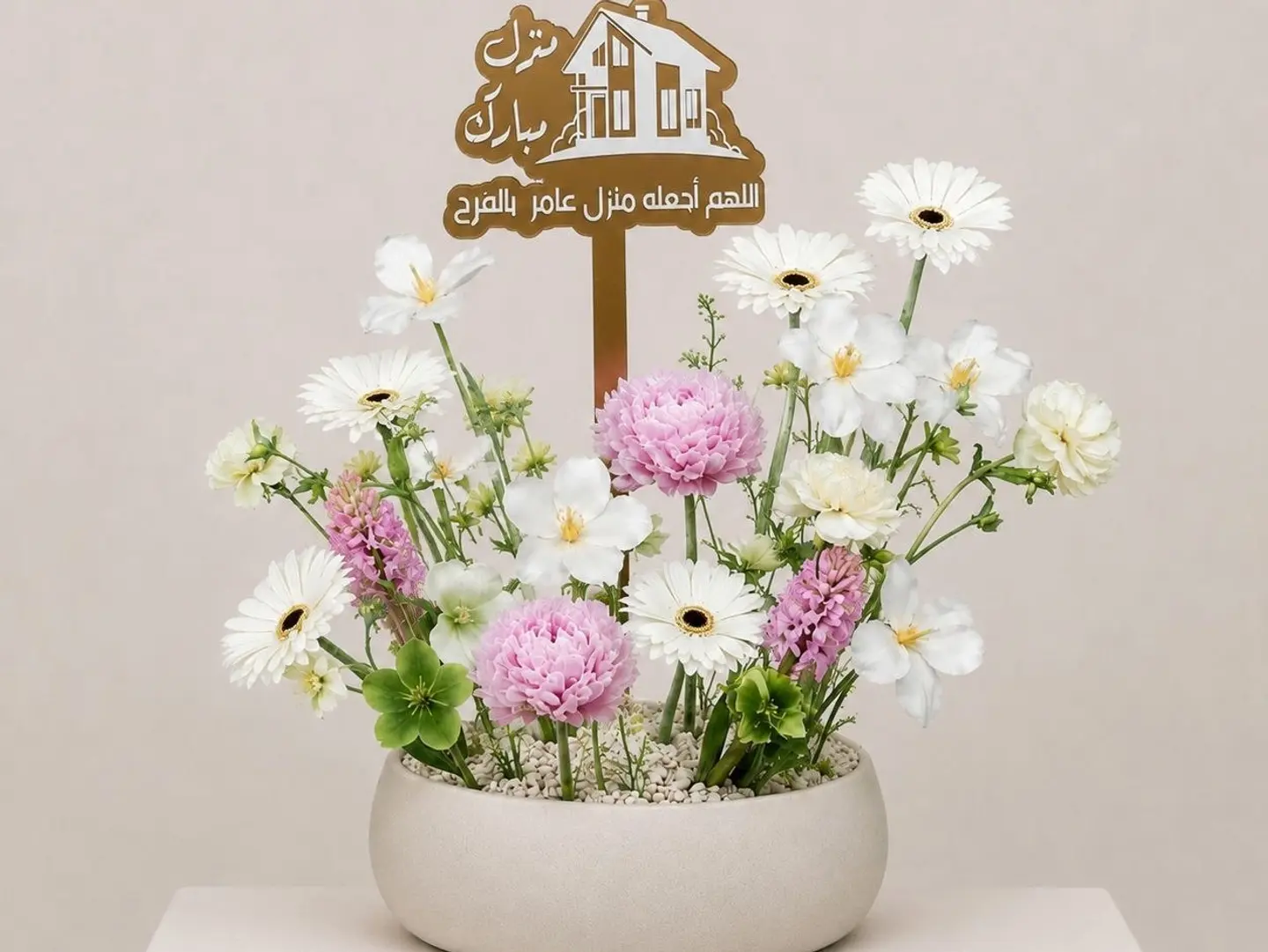 فازة بيت السعد