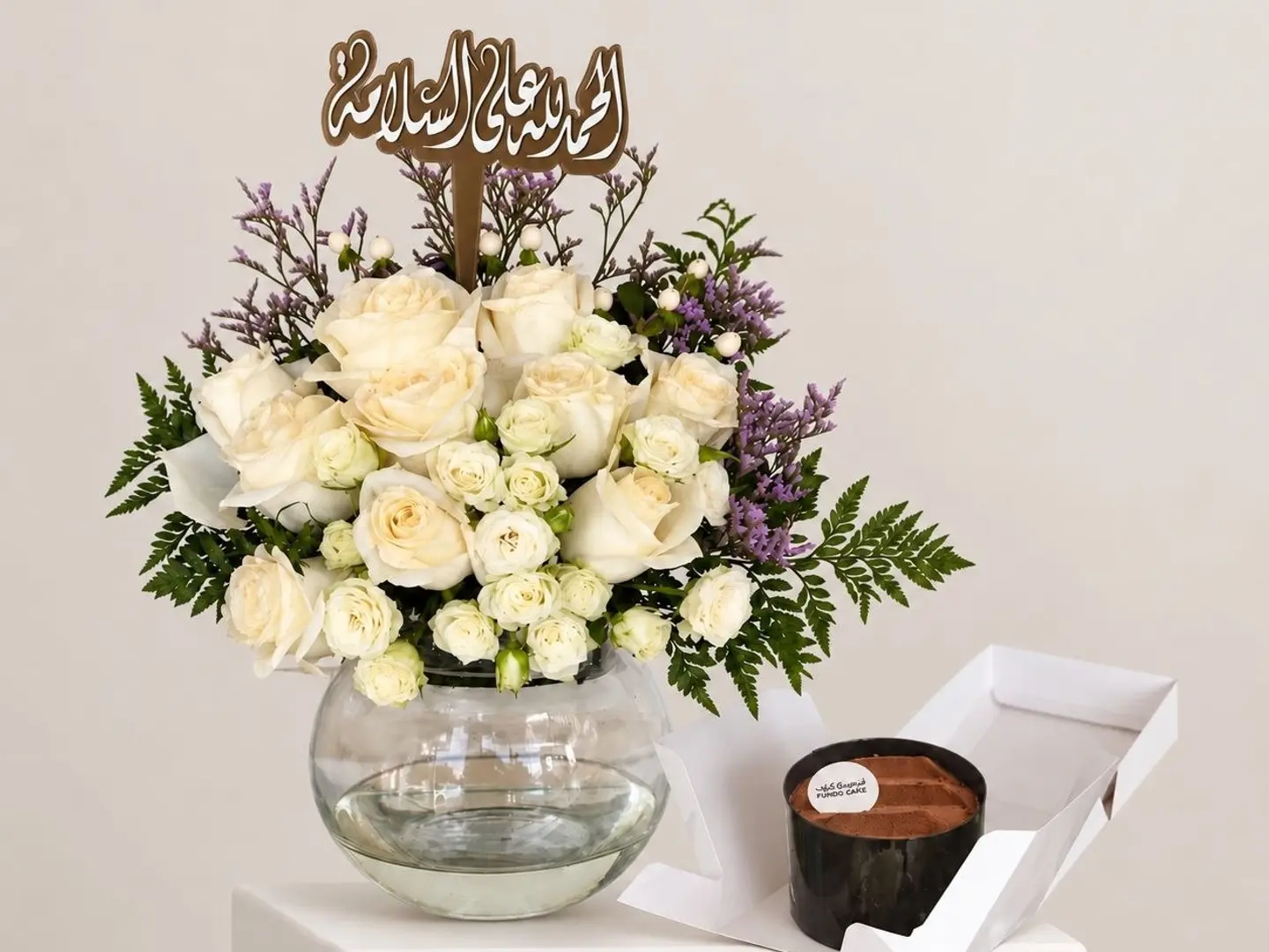 همس البياض مع الكيك