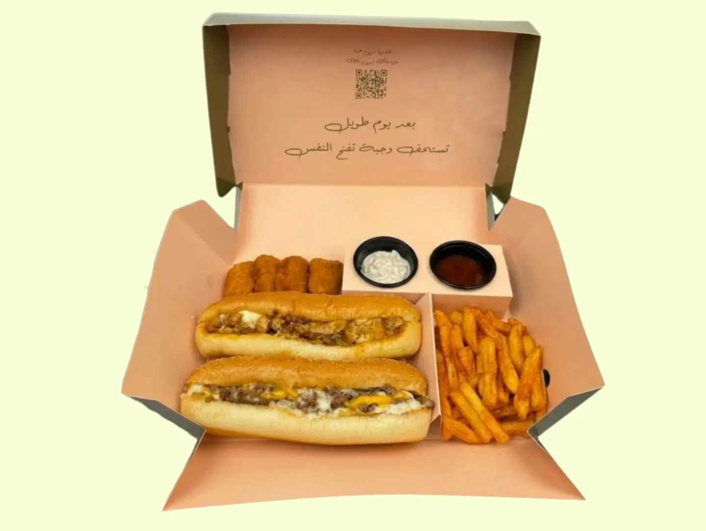 محشوم بوكس