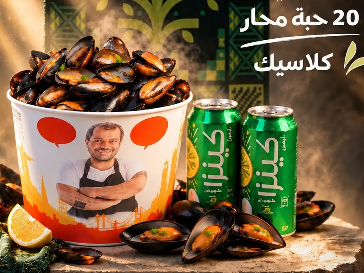 National Day Classic Mussle Offer
