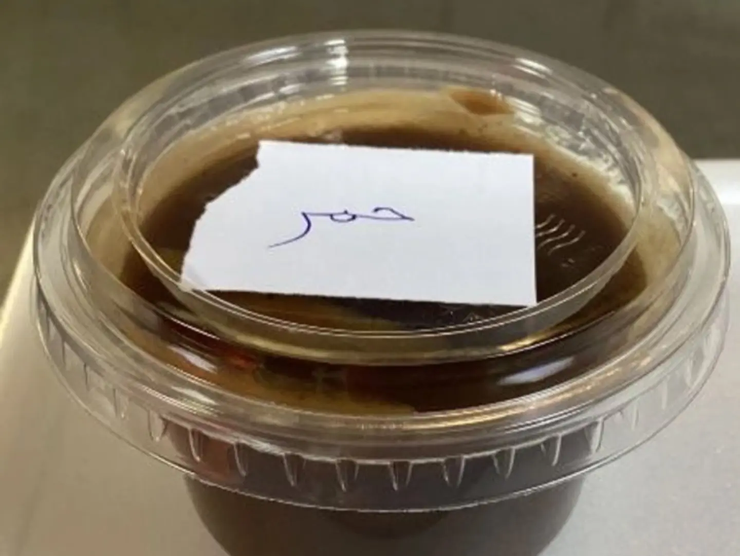Hamar Sauce