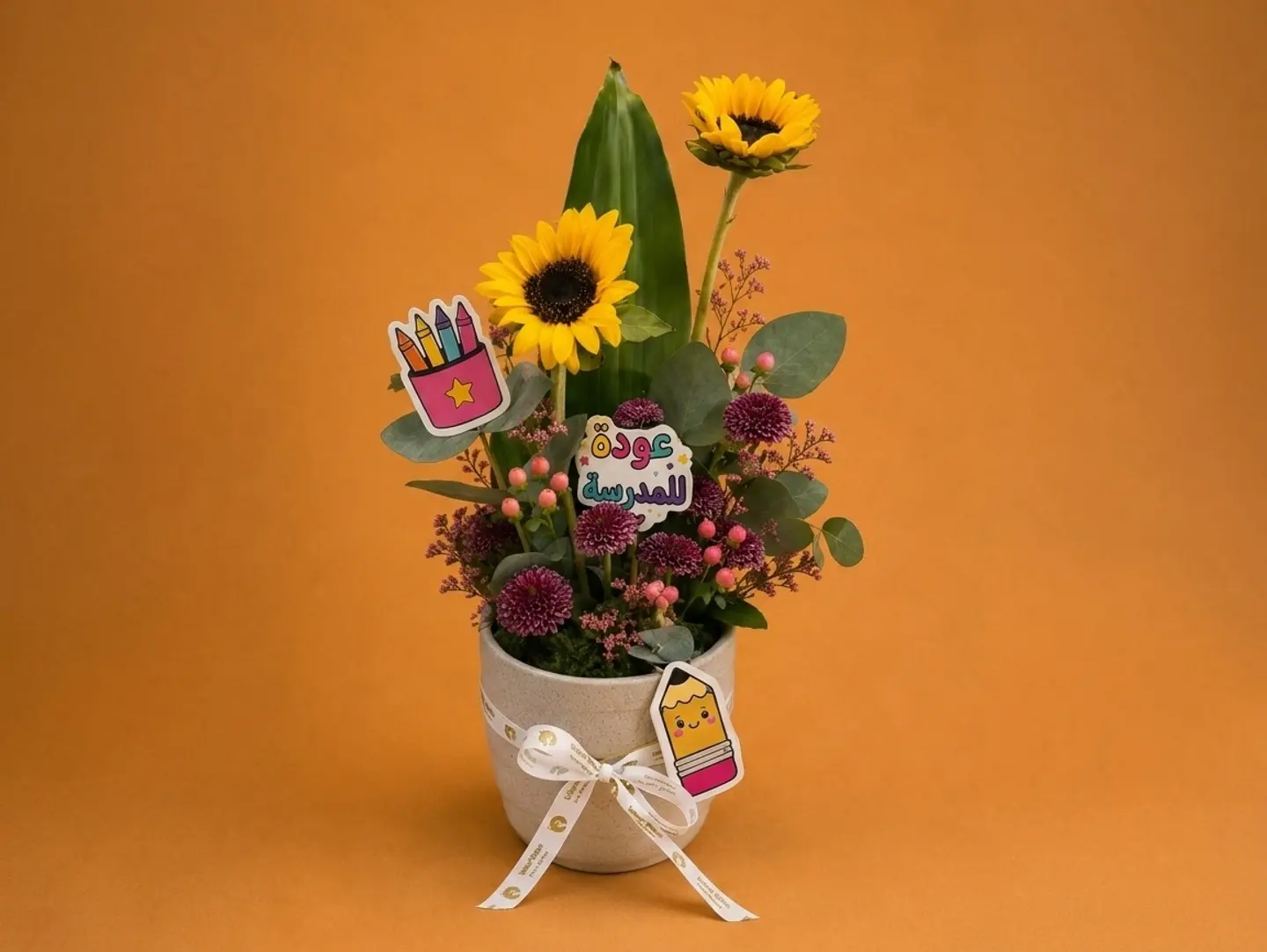 Back To School Sunshine Vase