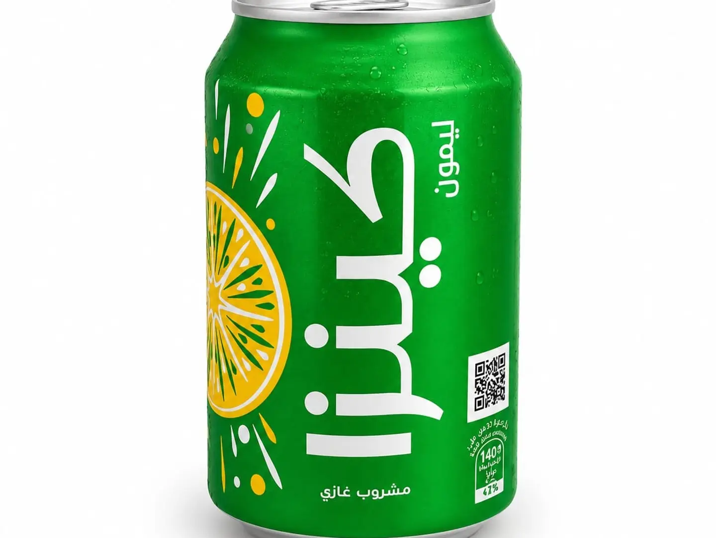 Kinza Lemon