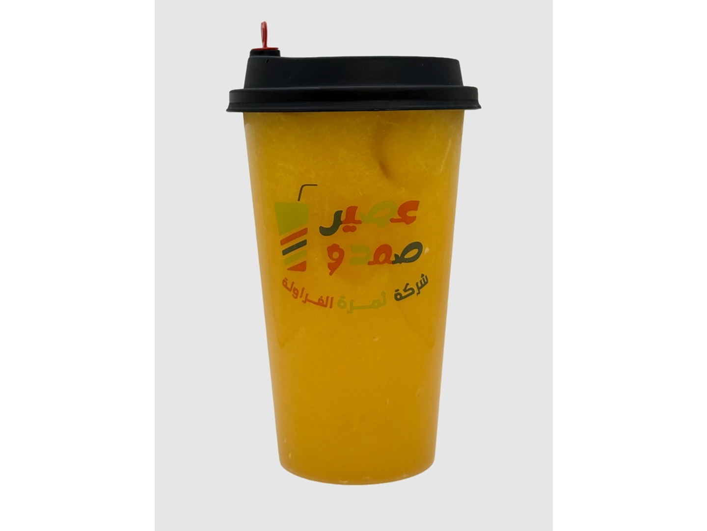 Orange - Large