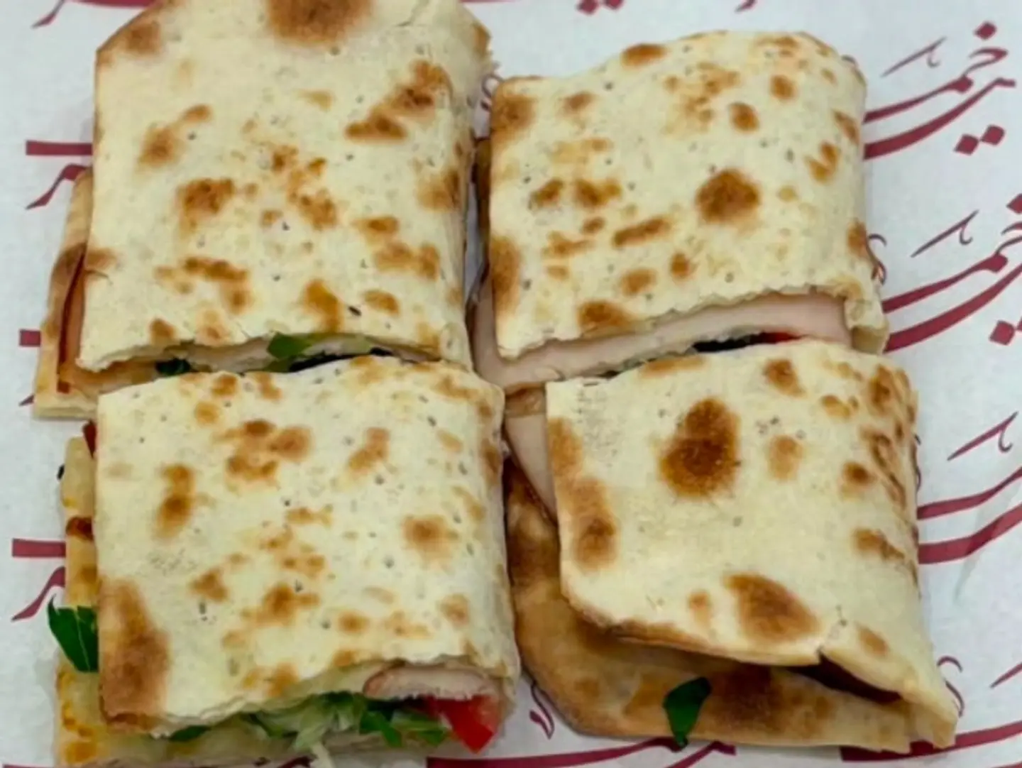 فطائر تيركي