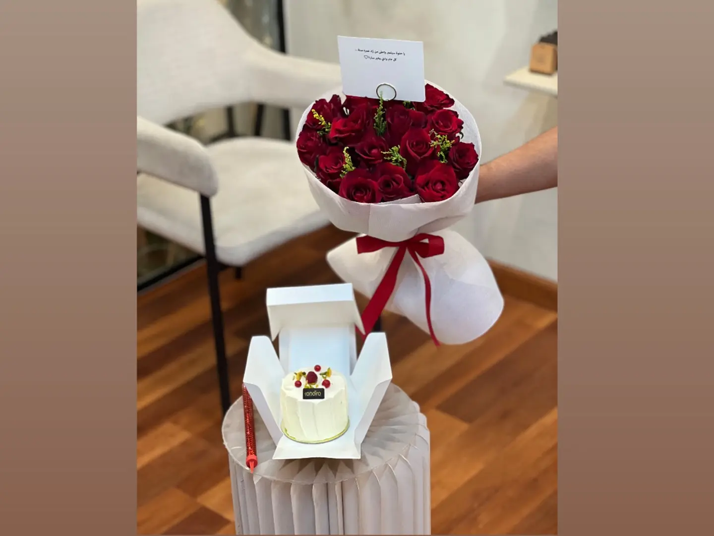 باقة كنديرا الحمرا
