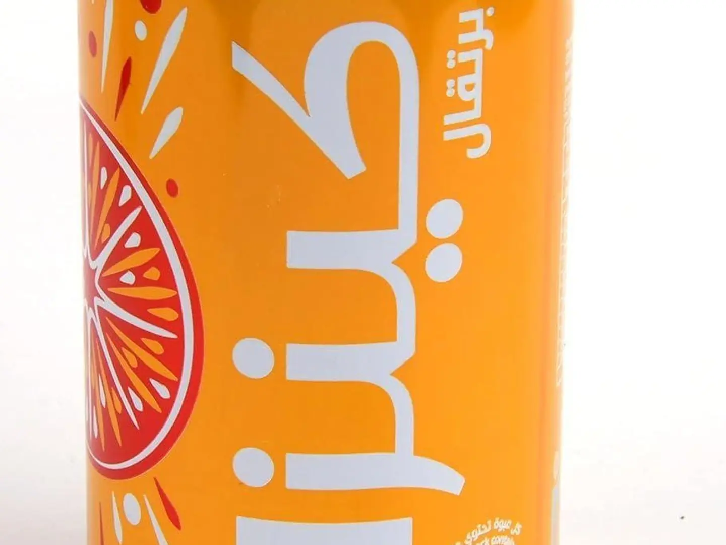 Kinza Orange