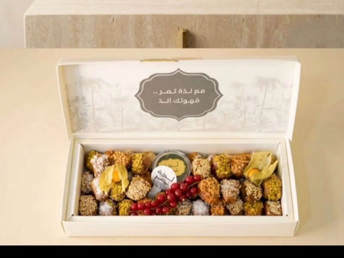 Stuffed Dates