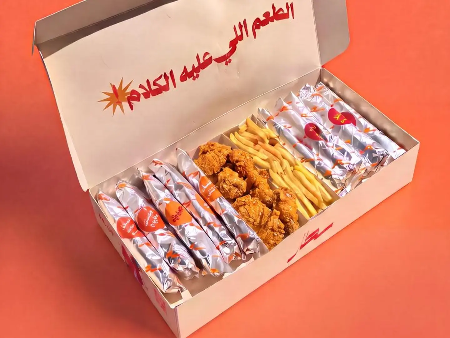 Family Box