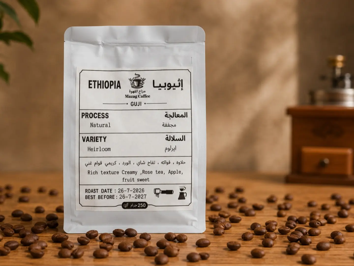 Ethiopia Coffee Bens V60 (250g)
