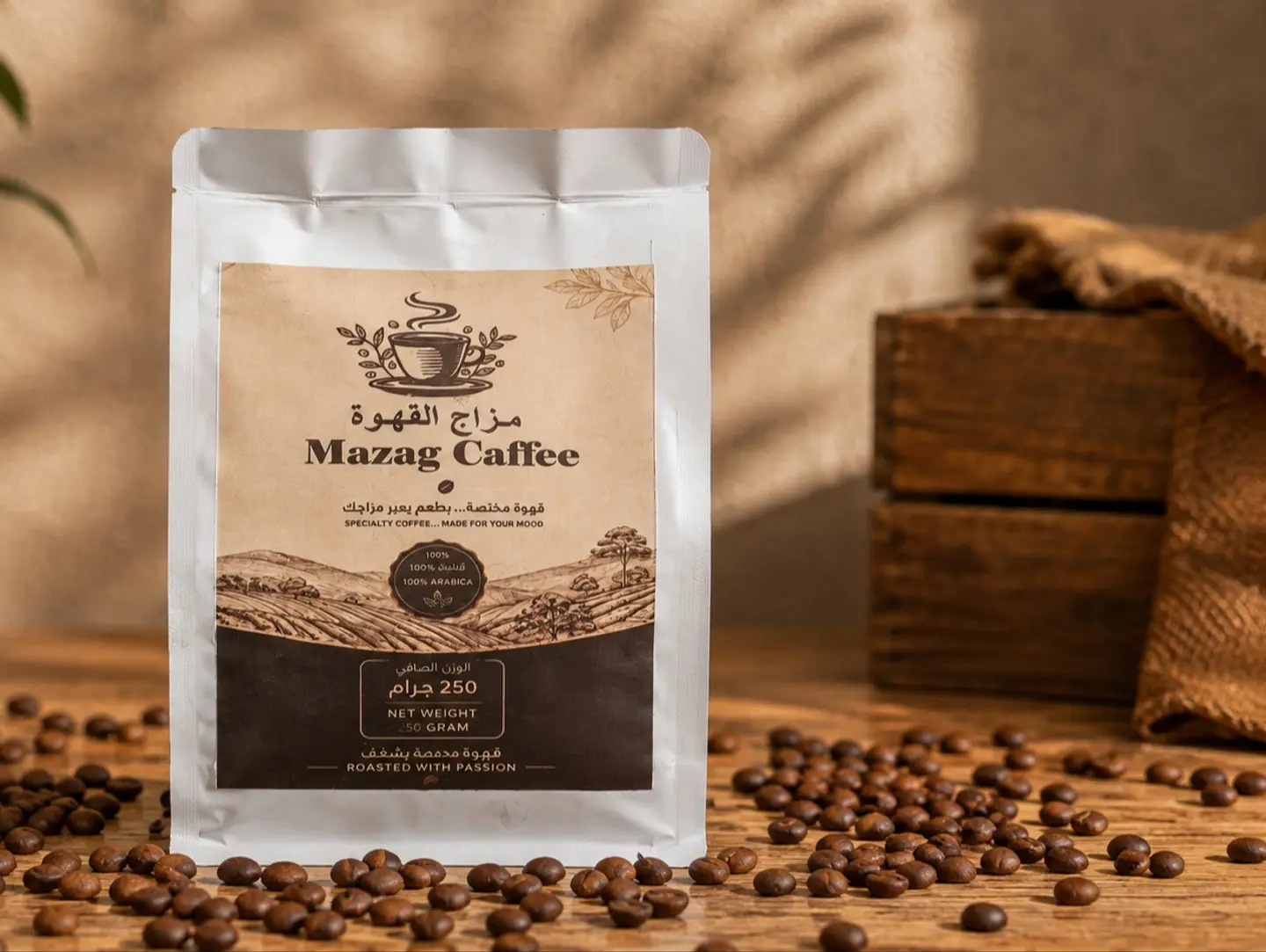 Esspresso Bens (250g)