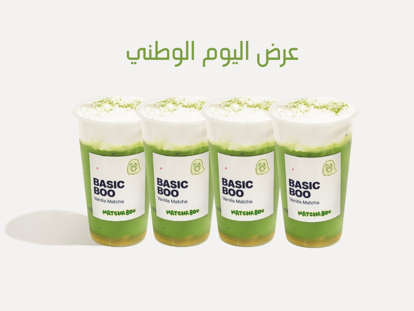 Nataional Day Offer 4 Basic Matcha Boo