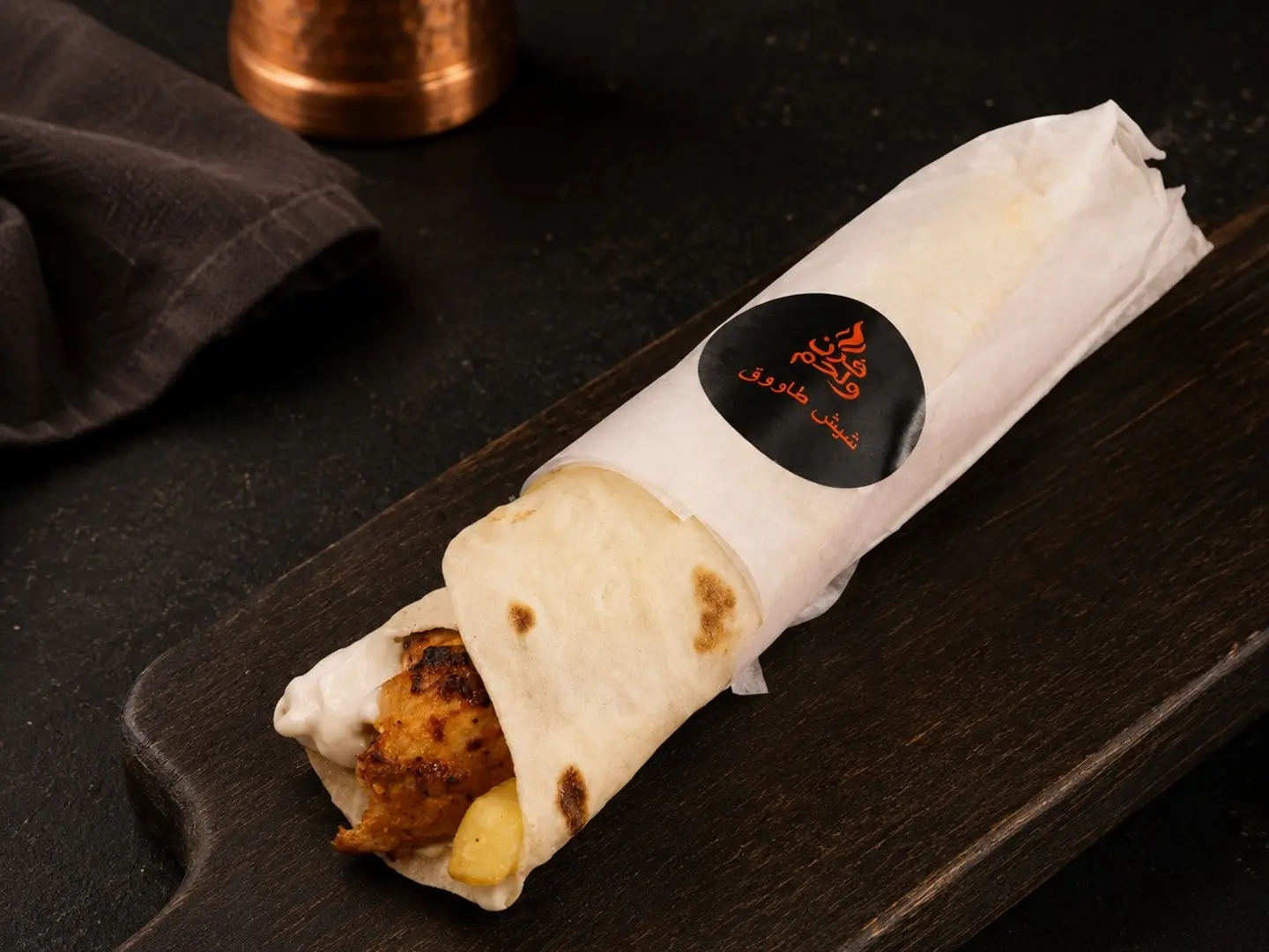 Shish Tawook Sandwich