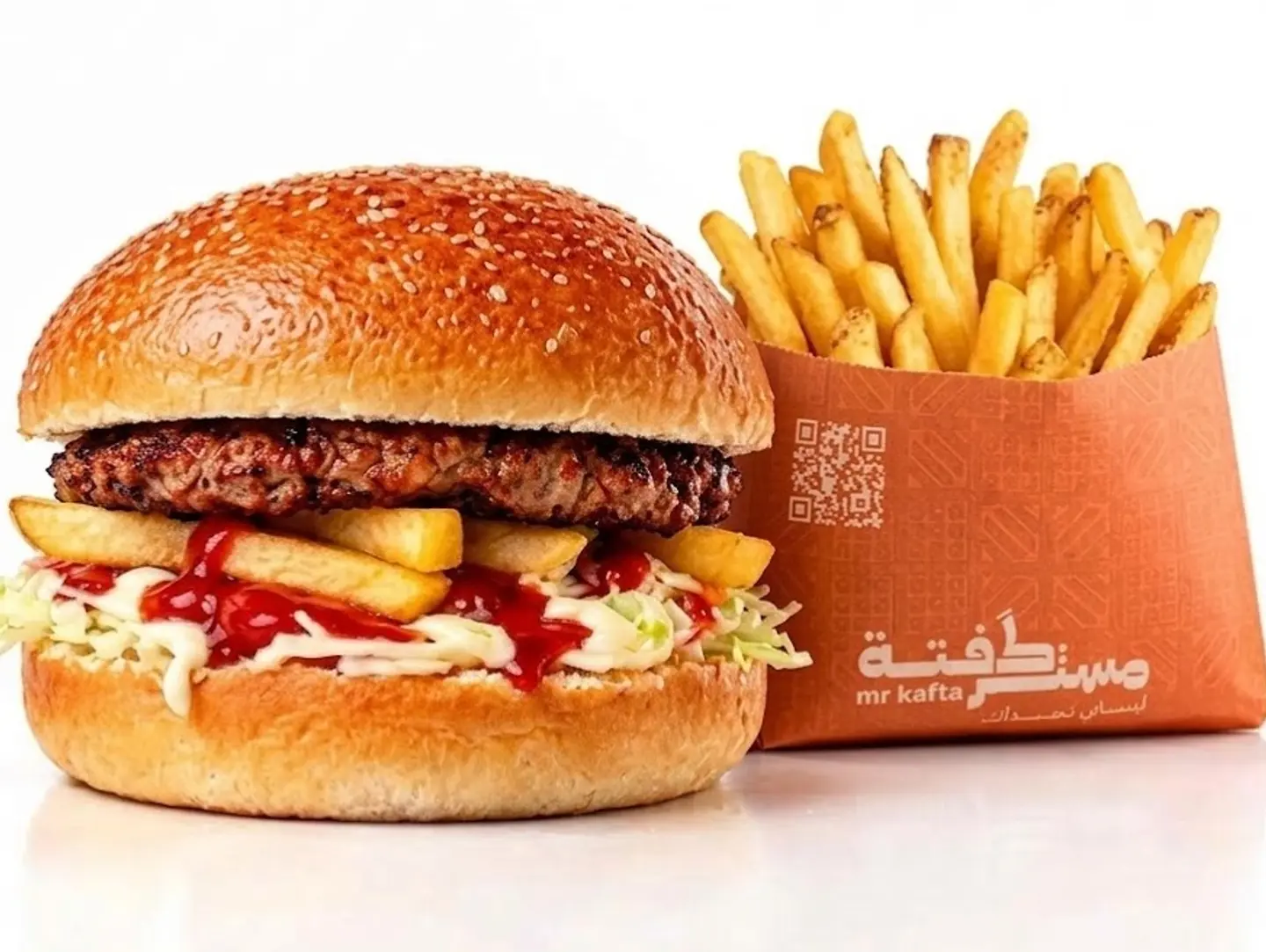 ليبانيز برجر