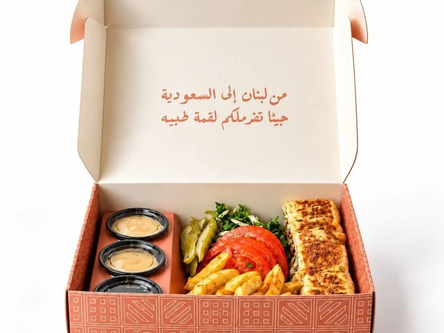 Kafta Arabic