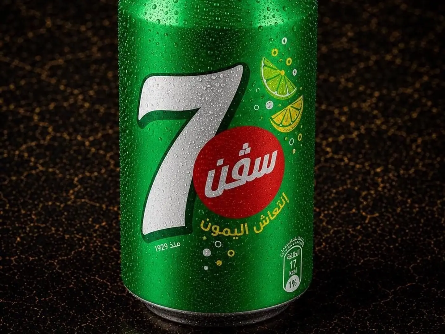 Seven Up Zero