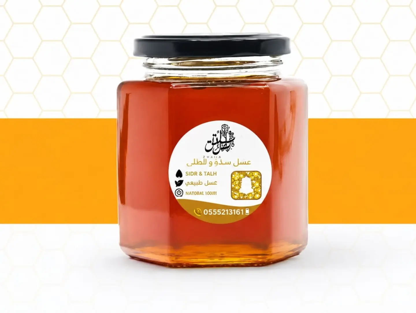 عسل السدر-500