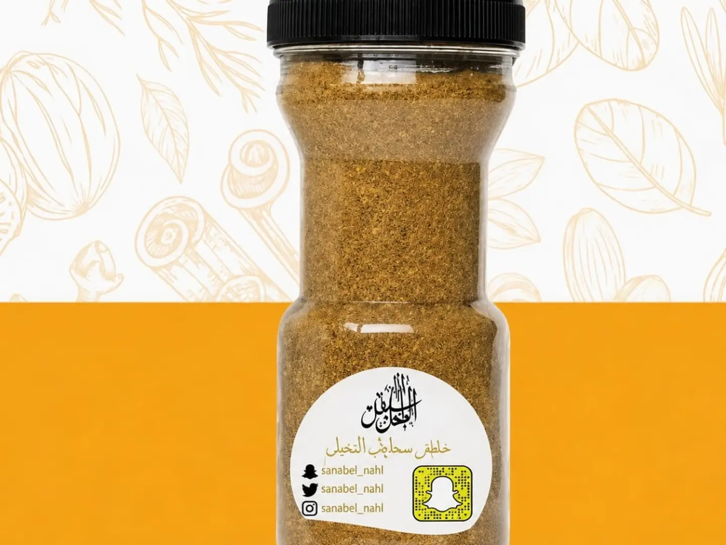 بهارات مشكلة