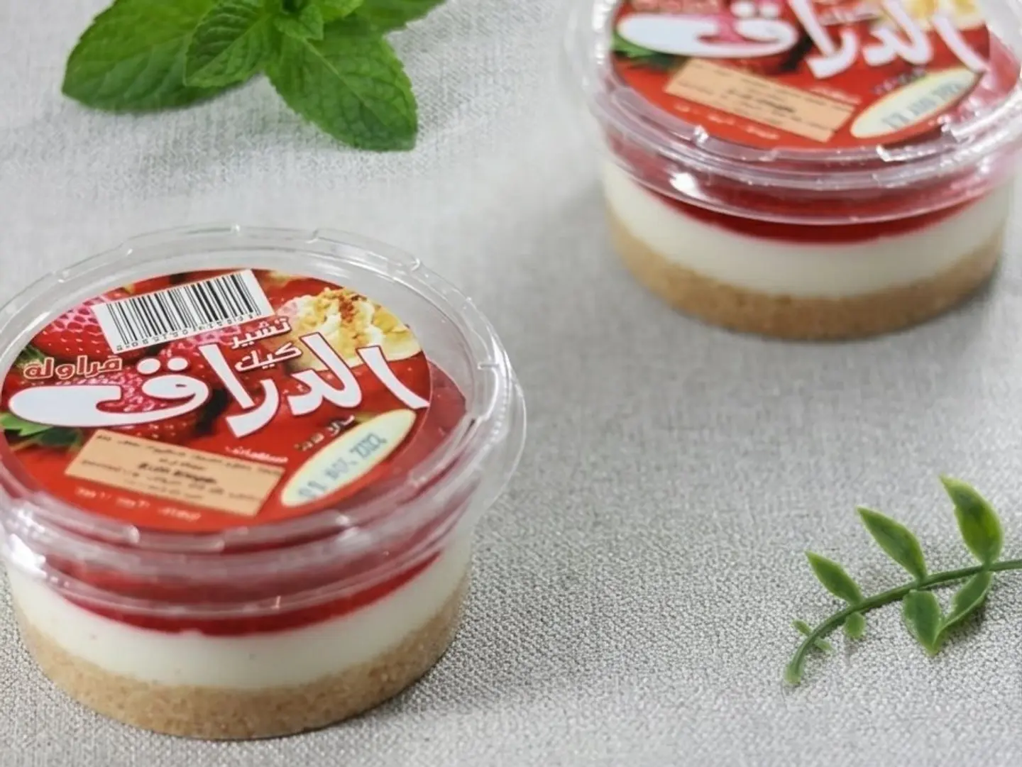 (Strawberry Cheesecake)