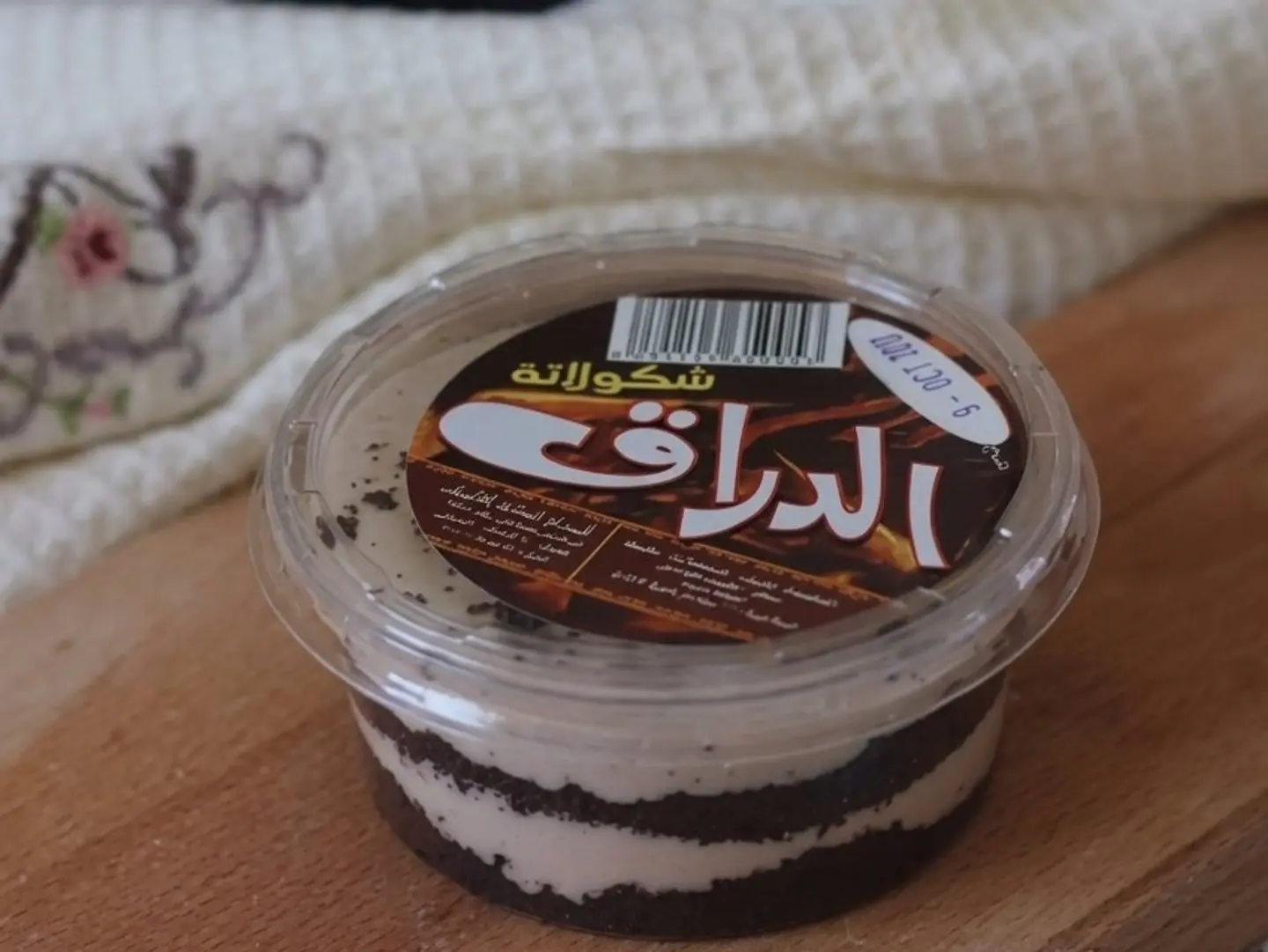 Chocolate Cheesecake