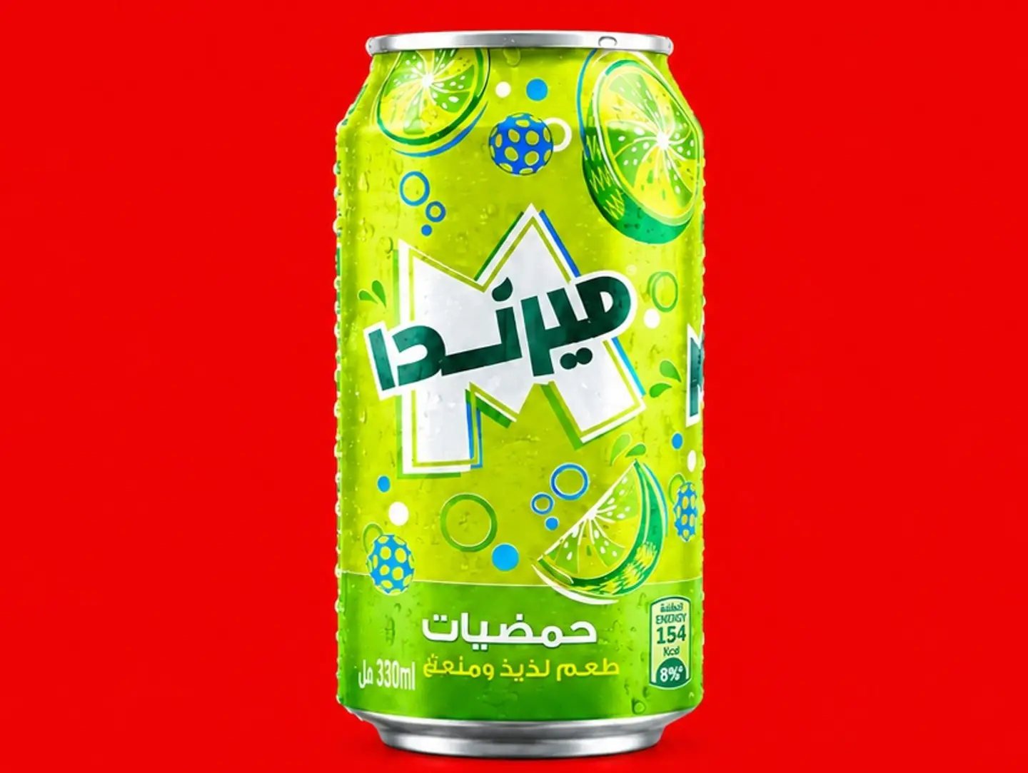 حمضيات