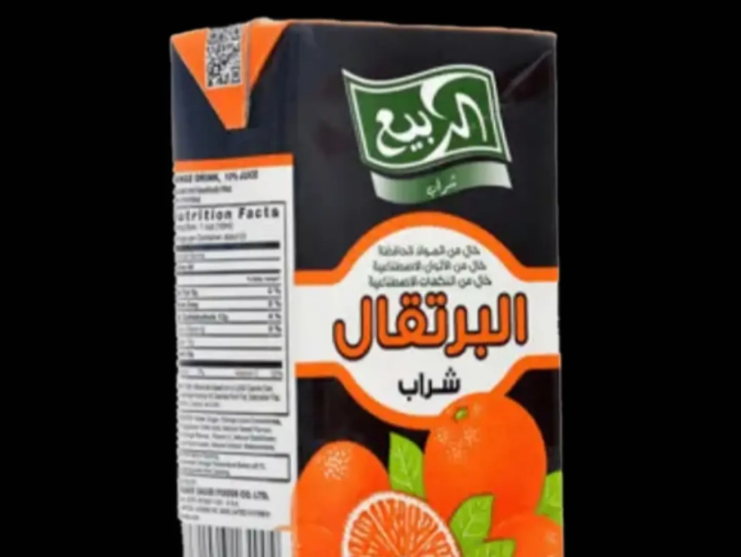 Spring Orange Juice..