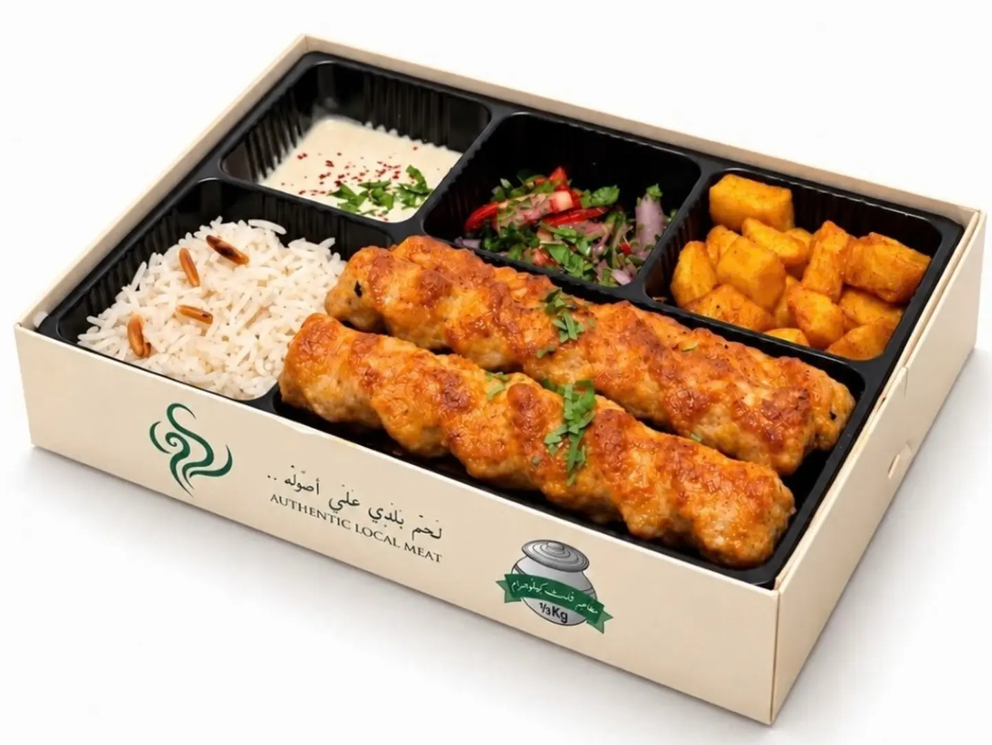 Personal Box (Chicken Kebab)