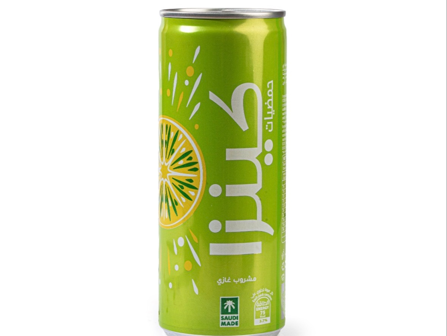 Kenza Citrus