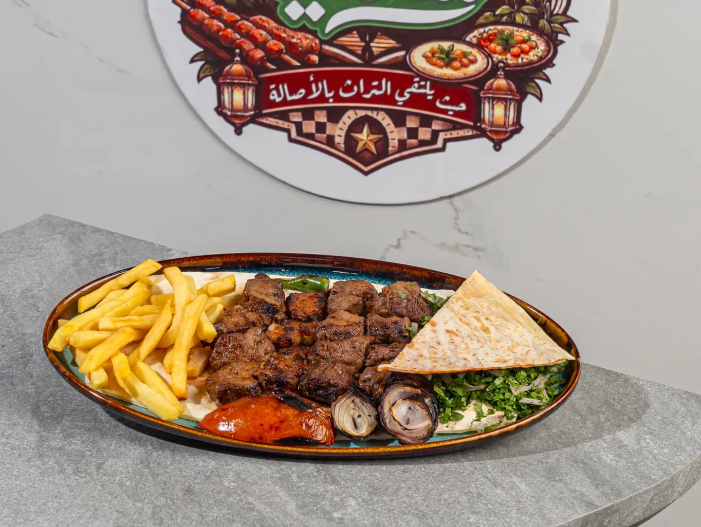 Beef Awsal